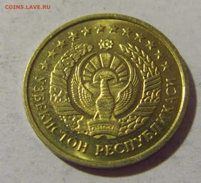1 тийин 1994 Узбекистан №1 12.07.2022 22:00 МСК - CIMG2914.JPG