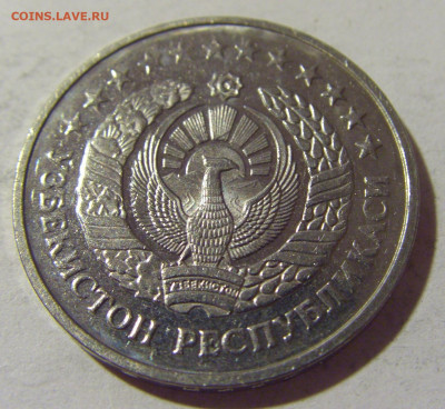 50 тийин 1994 Узбекистан №1 12.07.2022 22:00 МСК - CIMG2918.JPG