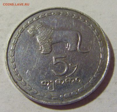 5 тетри 1993 Грузия №1 12.07.2022 22:00 МСК - CIMG2908.JPG
