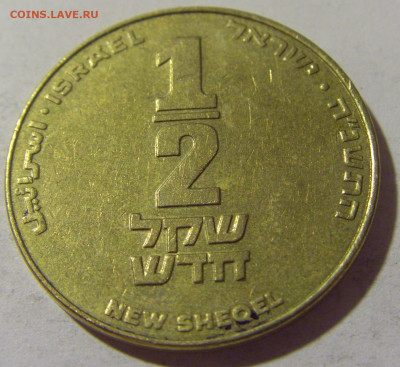 2 шекеля 1995 Израиль №1 12.07.2022 22:00 МСК - CIMG2904.JPG