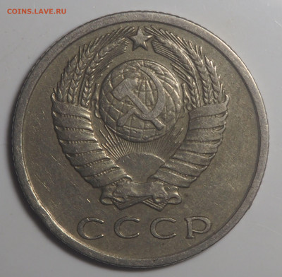 15 копеек 1971 до 11.07.2022 в 22.00 - P7070877