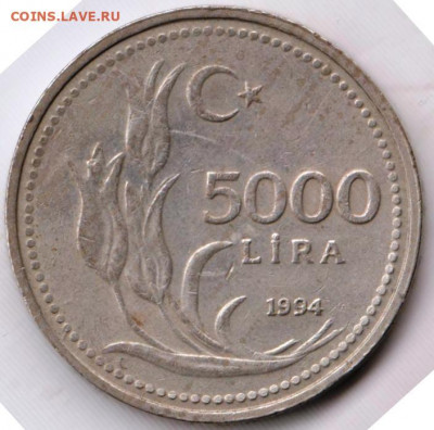 ТУРЦИЯ 5000 лир 1994 г. до 13.07.22 г. в 23.00 - 094