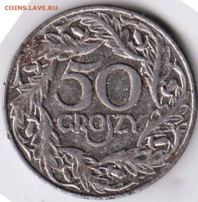 ПОЛЬША 50 грош 1938 г. до 13.07.22 г. в 23.00 - 096