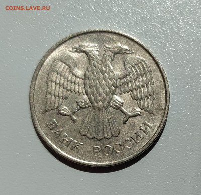 20 РУБЛЕЙ 1993 ММД НЕМАГНИТНАЯ до 11.07.22 22.00 - 2.JPG