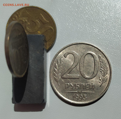 20 РУБЛЕЙ 1993 ММД НЕМАГНИТНАЯ до 11.07.22 22.00 - 1.JPG