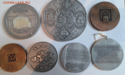 стендовые и настольные медали  44 шт.     . 10.07.22. 22.00 - 20220706_084044[1]