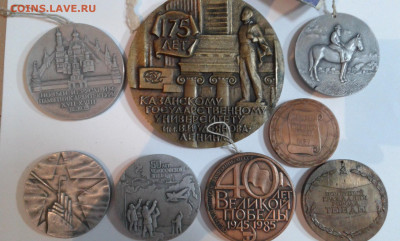 стендовые и настольные медали  44 шт.     . 10.07.22. 22.00 - 20220706_084427[1]