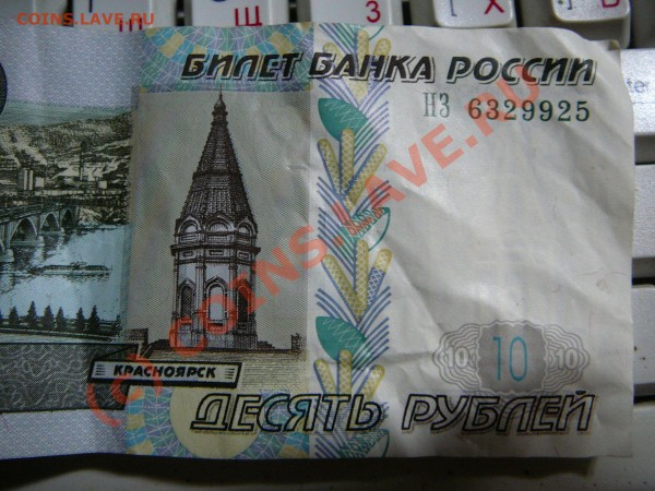 Свод литер на  банкнотах России 1997-2004 (таблицы Тисленко) - P1050451.JPG