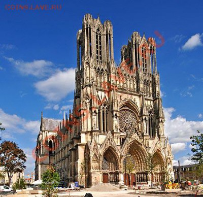 Туристические жетоны Франции - Reims