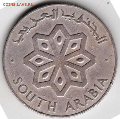 ЮЖНАЯ АРАВИЯ 50 филс 1964 г. до 13.07.22 г. в 23.00 - 067