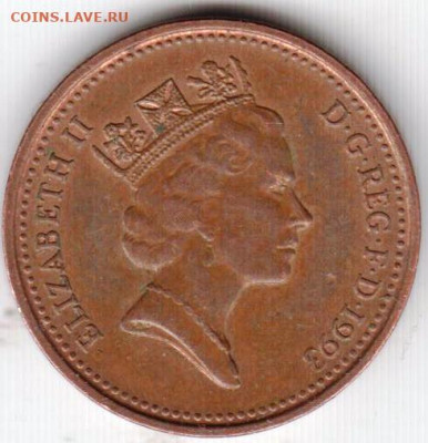 ВЕЛИКОБРИТАНИЯ 1 пенни 1993 г. до 13.07.22 г. в 23.00 - 071