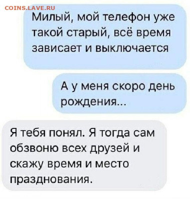 юмор - 74+
