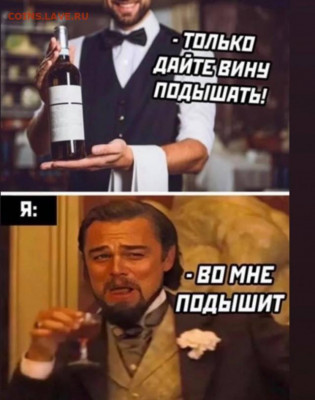 юмор - 16941720