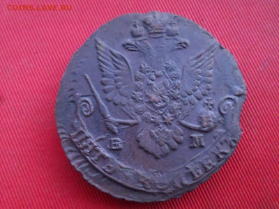 5 копеек 1784, 1785, 1786, 1787 г. ЕМ до 10. 07.2022 в 22.00 - SAM_3156.JPG