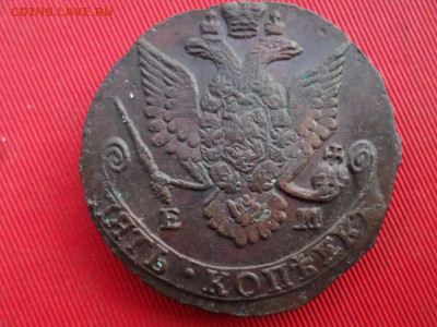 5 копеек 1784, 1785, 1786, 1787 г. ЕМ до 10. 07.2022 в 22.00 - SAM_3154.JPG
