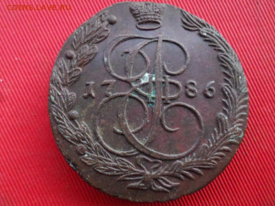 5 копеек 1784, 1785, 1786, 1787 г. ЕМ до 10. 07.2022 в 22.00 - SAM_3153.JPG