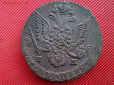 5 копеек 1784, 1785, 1786, 1787 г. ЕМ до 10. 07.2022 в 22.00 - SAM_3152.JPG