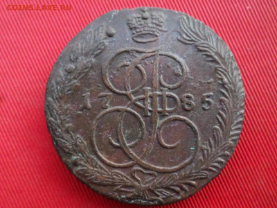 5 копеек 1784, 1785, 1786, 1787 г. ЕМ до 10. 07.2022 в 22.00 - SAM_3151.JPG