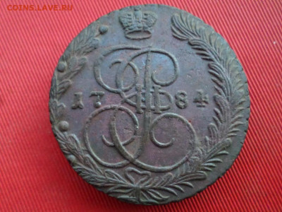 5 копеек 1784, 1785, 1786, 1787 г. ЕМ до 10. 07.2022 в 22.00 - SAM_3149.JPG