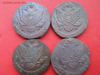 5 копеек 1784, 1785, 1786, 1787 г. ЕМ до 10. 07.2022 в 22.00 - SAM_3167.JPG
