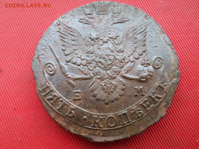 5 копеек 1782 г. ЕМ до 10.07.2022 г. в 22.00 - SAM_3171.JPG