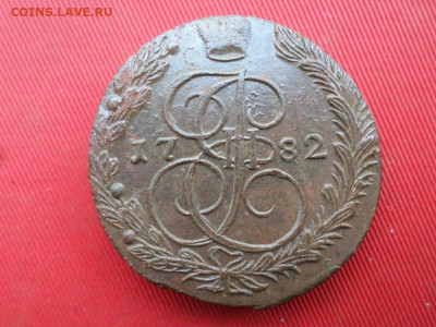 5 копеек 1782 г. ЕМ до 10.07.2022 г. в 22.00 - SAM_3170.JPG