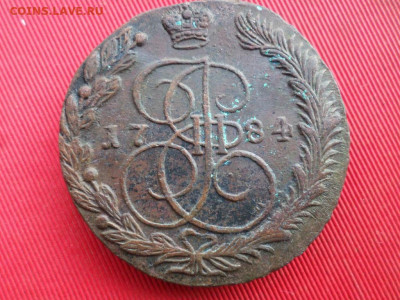 5 копеек 1784, 1785 г. ЕМ до 10. 07. 2022 г. в 22.00 - SAM_3199.JPG
