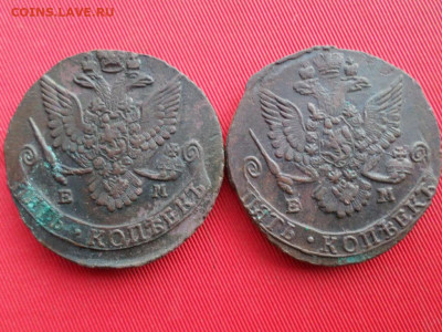 5 копеек 1784, 1785 г. ЕМ до 10. 07. 2022 г. в 22.00 - SAM_3198.JPG