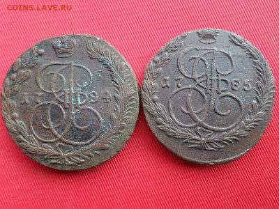 5 копеек 1784, 1785 г. ЕМ до 10. 07. 2022 г. в 22.00 - SAM_3197.JPG