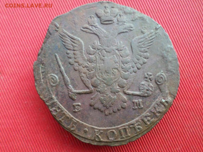 5 копеек 1778 г. ЕМ до 10.07.2022 г. в 22.00 - SAM_3204.JPG