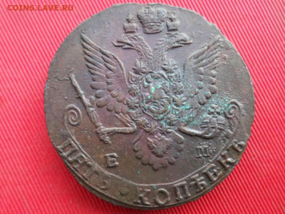 5 копеек 1781, 1782 г. до 10.07.2022 г. в 22.00 - SAM_3210.JPG
