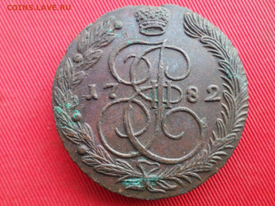 5 копеек 1781, 1782 г. до 10.07.2022 г. в 22.00 - SAM_3209.JPG