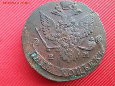 5 копеек 1781, 1782 г. до 10.07.2022 г. в 22.00 - SAM_3208.JPG