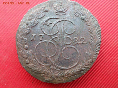 5 копеек 1782 г. ЕМ до 10.07.2022 г. в 22.00 - SAM_3222.JPG