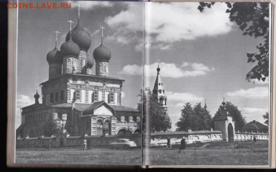 ЯРОСЛАВЛЬ ТУТАЕВ 1971 г. до 13.07.22 г. в 23.00 - 004