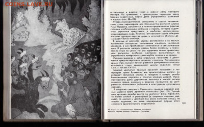 ЯРОСЛАВЛЬ ТУТАЕВ 1971 г. до 13.07.22 г. в 23.00 - 005