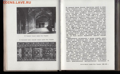 ЯРОСЛАВЛЬ ТУТАЕВ 1971 г. до 13.07.22 г. в 23.00 - 007