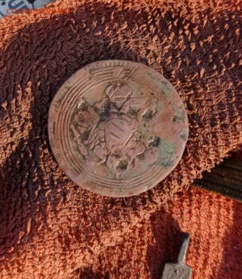 1 копейка 1806 убитая на оценку - 2