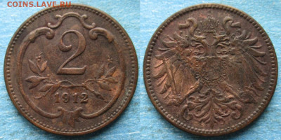 Австрия 2 геллера 1912 до 13-07-22 в 22:00 - Австрия 2 геллера 1912    5520н