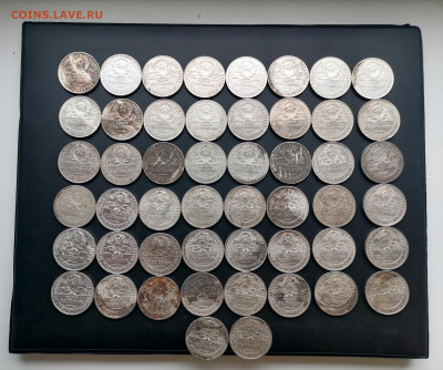 Монеты серебро с отверстиями, юбилейка ссср самые частые - IMG_20220706_185027