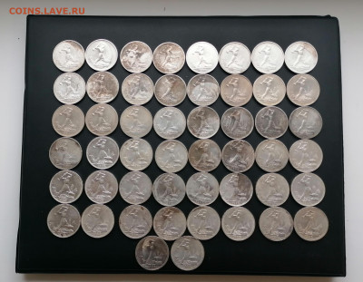 Монеты серебро с отверстиями, юбилейка ссср самые частые - IMG_20220706_184954