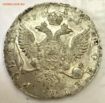 1755 рубль.  Оценка старта - 76EB1BDE-4853-43E3-8FB3-835ED35CC8D5