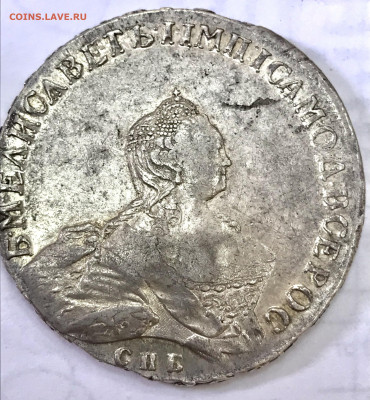 1755 рубль.  Оценка старта - F59CD5A1-9A82-45F7-BB8B-0D0550A16FB0