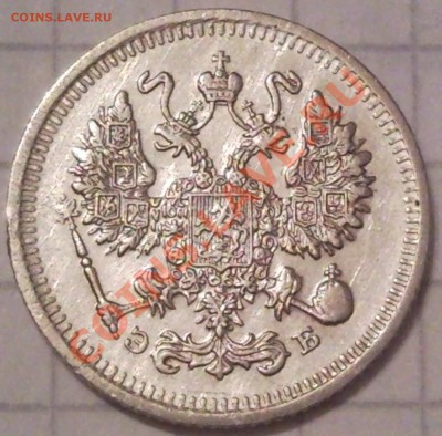 10к 1909г серебро. до 25.11.11  22.00 моск - 10 коп 1909_1