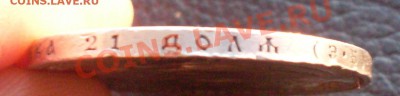 Серебро Царизм (Пополняемая) - _var_www_storage1_temp_11_325_13_6yoqpcFZ71IyVgNcYB