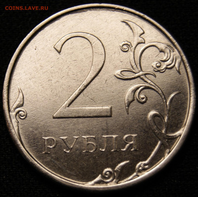 Монеты 2022 года (трёп) - _DSC3330.JPG
