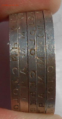 50 коп 1922 ПЛ (4 шт), 1924 (ПЛ 2 шт, ТР 2 шт) и 1925 (5 шт) - DSCN0808.JPG
