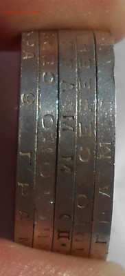 50 коп 1922 ПЛ (4 шт), 1924 (ПЛ 2 шт, ТР 2 шт) и 1925 (5 шт) - DSCN0804.JPG
