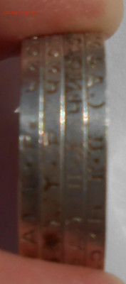 50 коп 1922 ПЛ (4 шт), 1924 (ПЛ 2 шт, ТР 2 шт) и 1925 (5 шт) - DSCN0789.JPG