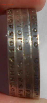 50 коп 1922 ПЛ (4 шт), 1924 (ПЛ 2 шт, ТР 2 шт) и 1925 (5 шт) - DSCN0787.JPG